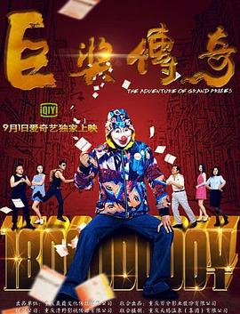 袜奴会所1～9